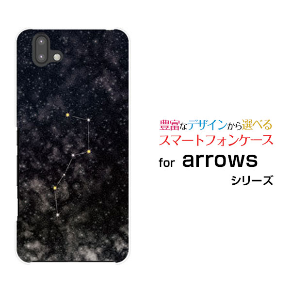arrows U [801FJ]アローズ ユーSoftBankオリジナル デザインスマホ カバー ケ
