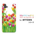 arrows U [801FJ]A[Y [SoftBankIWi fUCX}z Jo[ P[X n[h TPU \tg P[X`[bv