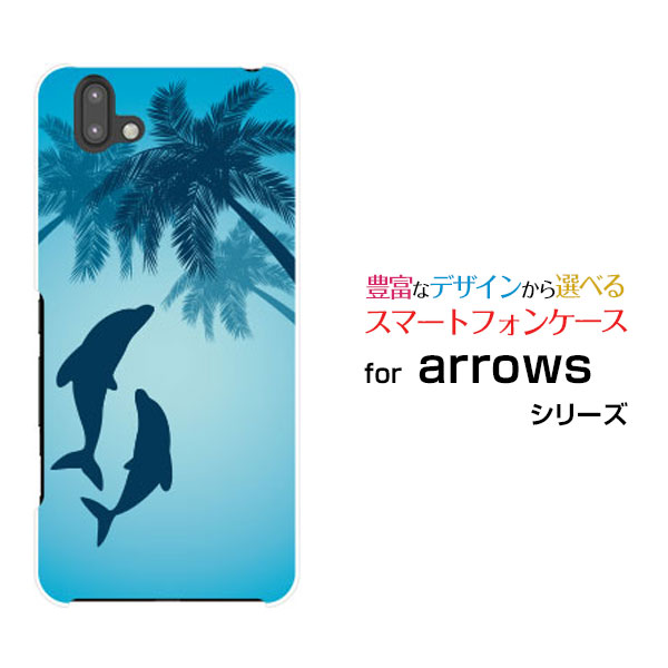 arrows U [801FJ]アローズ ユーSoftBankオリジナル デザインスマホ カバー ケース ハード TPU ソフト ケースイルカとヤシの木