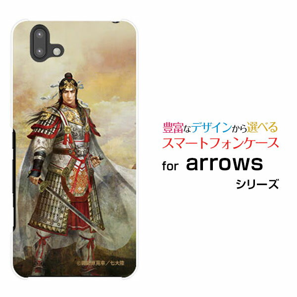 arrows U [801FJ]A[Y [SoftBankIWi fUCX}z Jo[ P[X n[h TPU \tg P[X  イ &copy;zKK 嗤