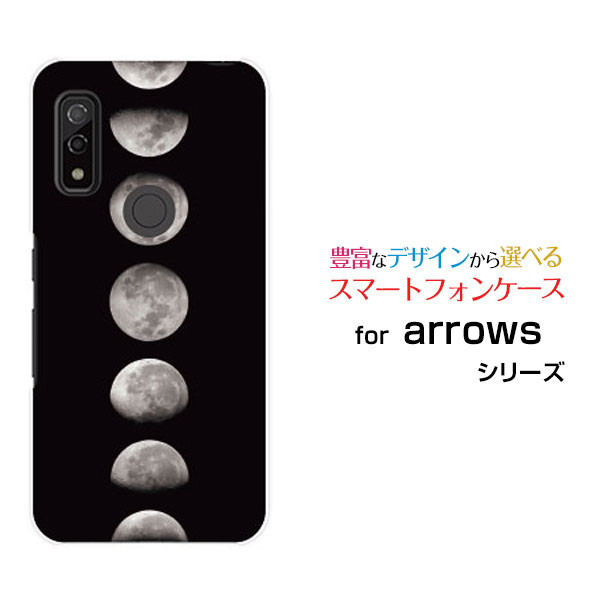arrows We [F-51B FCG01]アローズ ウィーdocomo au SoftBankオリジナル デザインスマホ カバー ケース ハード TPU ソフト ケース宇宙柄 Moon Phases