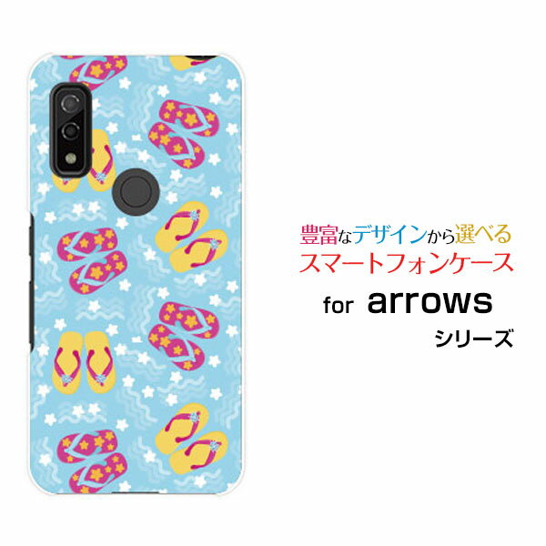 arrows We [F-51B FCG01]アローズ ウィーdocomo au SoftBankオリジナル デザインスマホ カバー ケース ハード TPU ソフト ケースビーチサンダル
