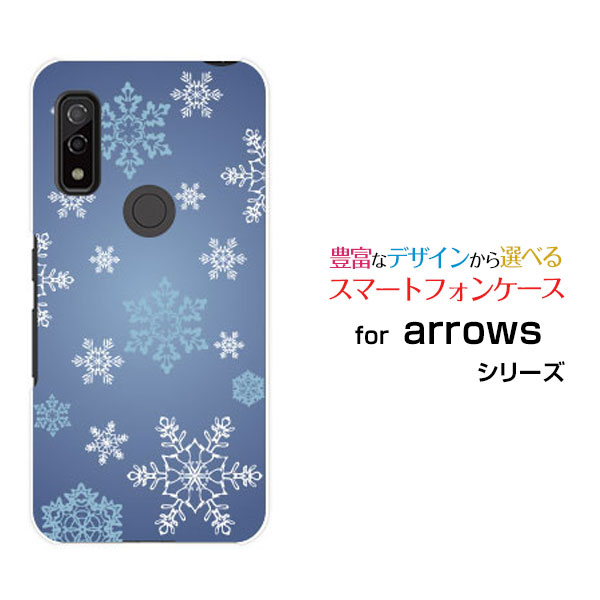 arrows We [F-51B FCG01]アローズ ウィーdocomo au SoftBankオリジナル デザインスマホ カバー ケース ハード TPU ソフト ケース美しい結晶