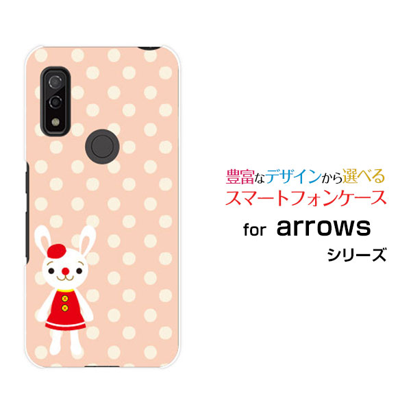 乐天商城 - arrows We [F-51B FCG01]アローズ ウィーdocomo au SoftBankオリジナル デザインスマホ カバー ケース ハード TPU ソフト ケースドットうさぎ