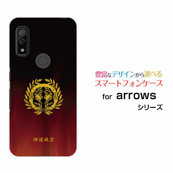 arrows We F-51B FCG01 アローズ ウィーdocomo au SoftBankオリジナル デザインスマホ カバー ケース ハード TPU ソフト ケース家紋（其の肆）伊達政宗