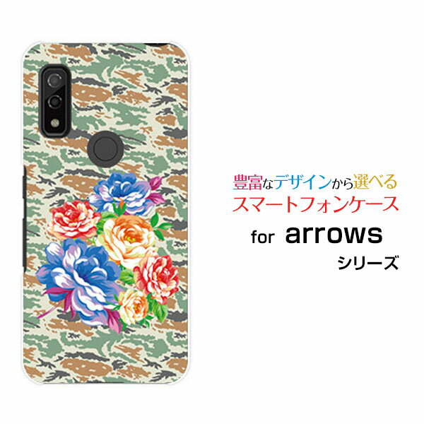 乐天商城 - arrows We [F-51B FCG01]アローズ ウィーdocomo au SoftBankオリジナル デザインスマホ カバー ケース ハード TPU ソフト ケースカモフラフラワー