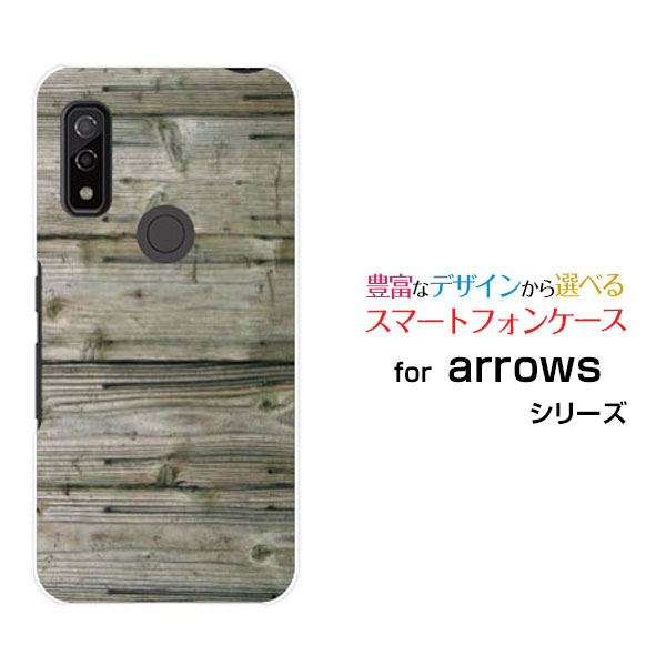 乐天商城 - arrows We [F-51B FCG01]アローズ ウィーdocomo au SoftBankオリジナル デザインスマホ カバー ケース ハード TPU ソフト ケース木目調ウォールナチュラル