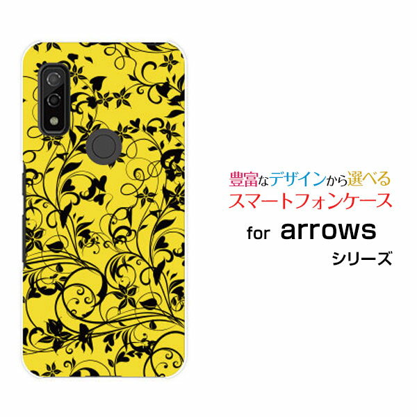 arrows We アローズ ウィーdocomo au SoftBankオリジナル デザインスマホ カバー ケース ハード TPU ソフト ケースボタニカル柄イエロー