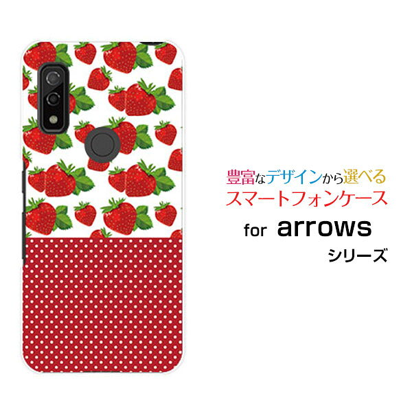 対応機種 arrows We [F-51B FCG01](アローズ ウィー) 対応キャリア docomo(ドコモ)・au(エーユー)・SoftBank(ソフトバンク) ご注文前にご確認ください。 ディスプレイと実際の商品の色味が多少異なる場合がございます。 ケース側面にはプリントされません。 画像は本体装着時のイメージです。印刷位置・形状などが異なる場合がございます。 カバー(ケース)装着のままでは卓上ホルダーは使用出来ない場合がございます。コネクタ接続の場合はカバー(ケース)をはずさず使用できます。 携帯電話(スマートフォン)本体は付属しません。 配送方法について 【定形・定形外郵便について】 こちらの商品は、定形・定形外郵便(代引き・追跡不可)送料無料でお届け出来ます。※代引きをご選択の方は、定形・定形外郵便での発送はできません。 ※定形・定形外郵便は、お客様の郵便受け(新聞受け・荷物受け)等に投函されます。通常の宅配便よりプラス1日〜2日ほど日数がかかります。配送日時指定及び代引きがご利用できません。 【宅配便について】 別途所定の送料がかかります。 沖縄県を除く全国一律500円(※沖縄県1,100円) ※配送方法で宅配便を選択されても、ご注文画面および楽天からの自動送信メールでは送料が0円と表示されます。当店から、あらためて宅配便送料を含んだメールをお送りいたします。 納期について 商品の発送はご注文(ご入金)確認後、1〜2営業日です。 ※金(15:00以降)・土・日曜日にご注文頂いた場合は、翌営業日以降のご注文確認となる場合がございます。予めご了承ください。 高機能・抗菌ブルーライトカットフィルムをご購入のお客様へ 【高機能・抗菌ブルーライトカットフィルムの特徴】 ［液晶保護］傷が入りにくく、液晶を保護します。 ［気泡軽減機能付き］特殊シリコン樹脂を使用しており、自然にエアが抜け液晶に気泡が入りにくい。 ［ブルーライトカット］眼精疲労や集中力低下の原因と言われるブルーライトを低減。 ［抗菌プラス］抗菌性がプラスされているのでタッチパネルに最適です。 ガラスフィルムをご購入のお客様へ 【ガラスフィルムの特徴】 ［強化ガラス］硬度9H！カッターでこすっても傷つきません。 ［すべりがいい］保護フィルムを貼っていることを感じさせないほどのなめらかな指ざわりです。 ［飛散防止加工］万が一フィルムが割れてしまっても飛散防止加工が施されているので破片が飛び散りません。 ［ラウンドエッジ加工］ガラスの縁を丸く加工することで縁にかかる衝撃を吸収しガラスが割れるリスクを軽減。 手触りもなめらかで、見た目にも美しいデザインとなっております。 ［快適操作］まるで何も貼っていないかのようなスムーズな操作で快適。 arrows ARROWS arrowsカバー arrowsケース ARROWSカバー ARROWSケース アローズカバー アローズケース We F-51B FCG01 ウィー Weカバー F-51Bカバー FCG01カバー ウィーカバー Weケース F-51Bケース FCG01ケース ウィーケース スマホ docomo ドコモ どこも ahamo アハモ あはも au エーユー えーゆー povo ポヴォ ぽぼぉ SoftBank ソフトバンク そふとばんく LINEMO ラインモ らいんも デザインケース デザインカバー スマホカバー スマートフォンカバー スマホジャケット ハードケース ハードカバー TPUケース TPUカバー tpuジャケット TPUケース TPUカバー