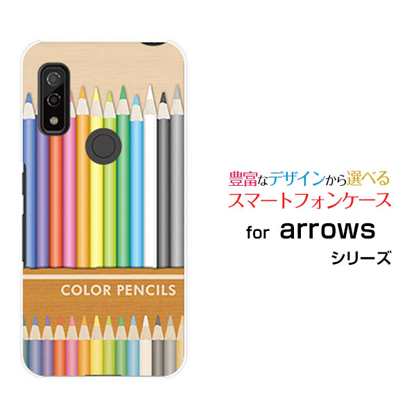 乐天商城 - arrows We [F-51B FCG01]アローズ ウィーdocomo au SoftBankオリジナル デザインスマホ カバー ケース ハード TPU ソフト ケースカラフル色鉛筆