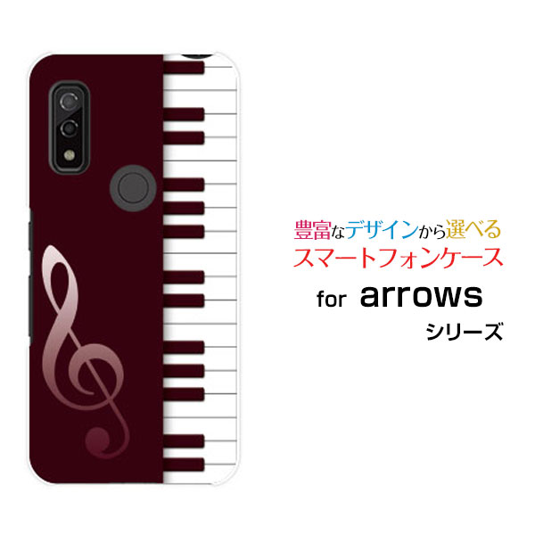 arrows We [F-51B FCG01]アローズ ウィーdocomo au SoftBankオリジナル デザインスマホ カバー ケース ハード TPU ソフト ケースピアノ（ワイン）