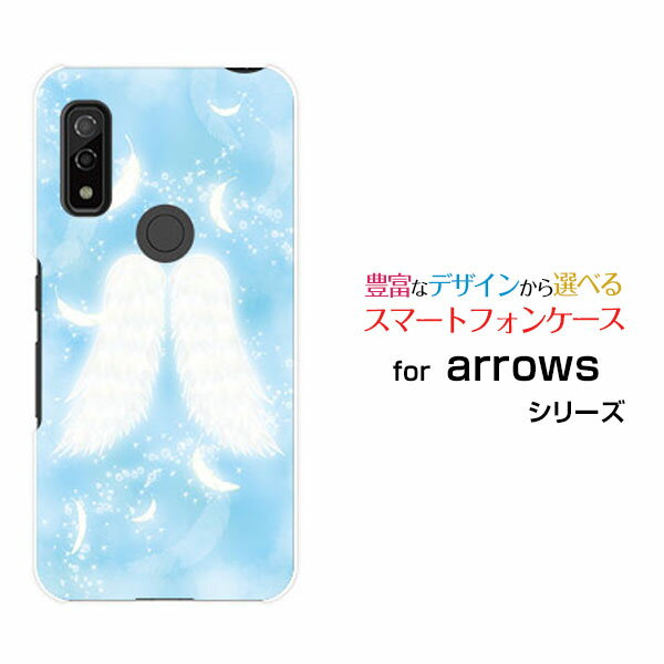 arrows We [F-51B FCG01]アローズ ウィーdocomo au SoftBankオリジナル デザインスマホ カバー ケース ハード TPU ソフト ケース天使の羽