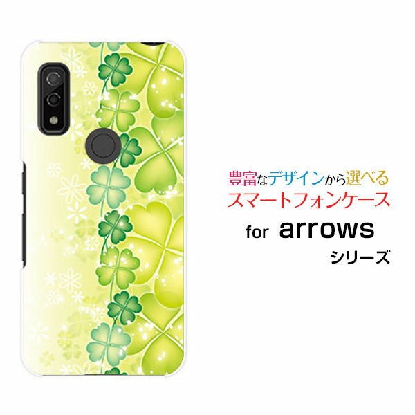 arrows We [F-51B FCG01]アローズ ウィーdocomo au SoftBankオリジナル デザインスマホ カバー ケース ハード TPU ソフト ケース四つ葉のクローバー