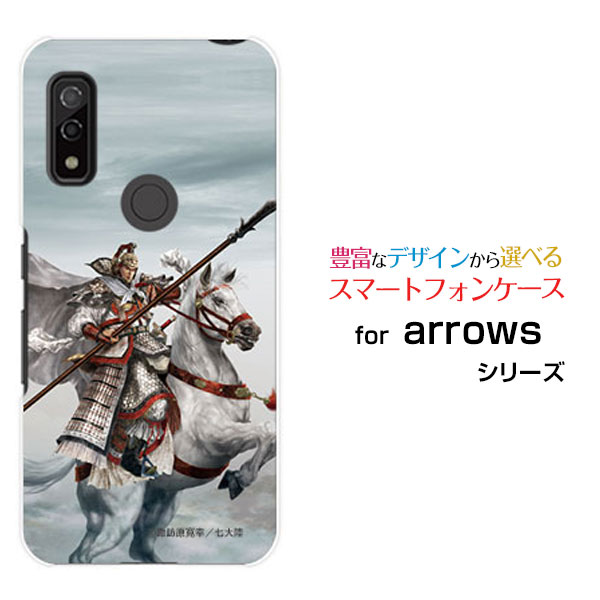 arrows We [F-51B FCG01]A[Y EB[docomo au SoftBankIWi fUCX}z Jo[ P[X n[h TPU \tg P[Xn ЋN ΂傤 &copy;zKK 嗤