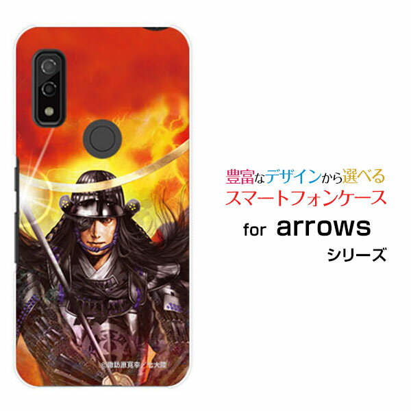 arrows We [F-51B FCG01]アローズ ウィーdocomo au SoftBankオリジナル デザインスマホ カバー ケース ハード TPU ソフト ケース伊達 政宗 だて まさむね&copy;諏訪原寛幸 七大陸