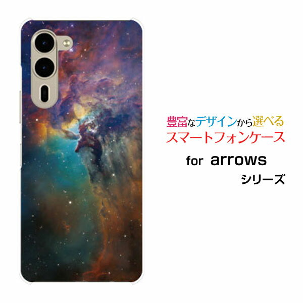Rakuten - arrows We2 Plus アローズ ウィーツー プラス[F-51E]docomoオリジナル デザインスマホ カバー ケース ハード TPU ソフト ケース宇宙柄 星雲 ミックス