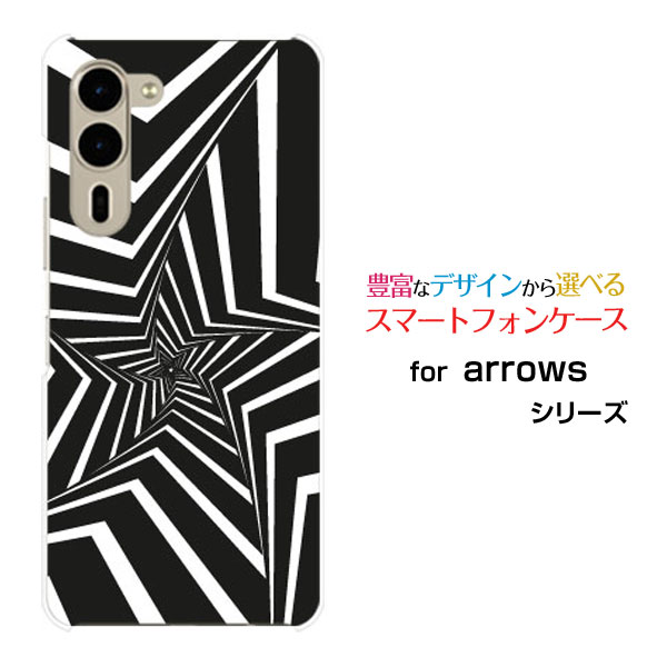 arrows We2 Plus docomoスマホケース カバー ハード ソフト ケースMono star