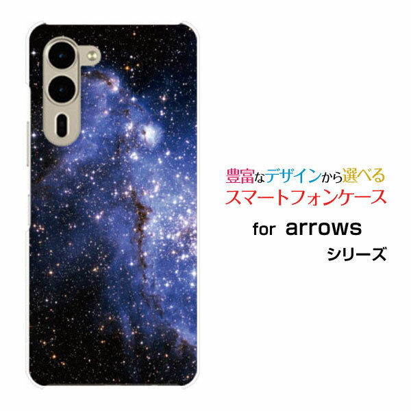 Mobile Phone Cases - arrows We2 Plus [F-51E]スマホ ケース アローズ ウィーツー プラスハード ソフト ケースBlue nebula
