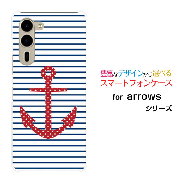 乐天商城 - arrows We2 Plus アローズ ウィーツー プラス[F-51E]docomoオリジナル デザインスマホ カバー ケース ハード TPU ソフト ケースマリンボーダーといかり