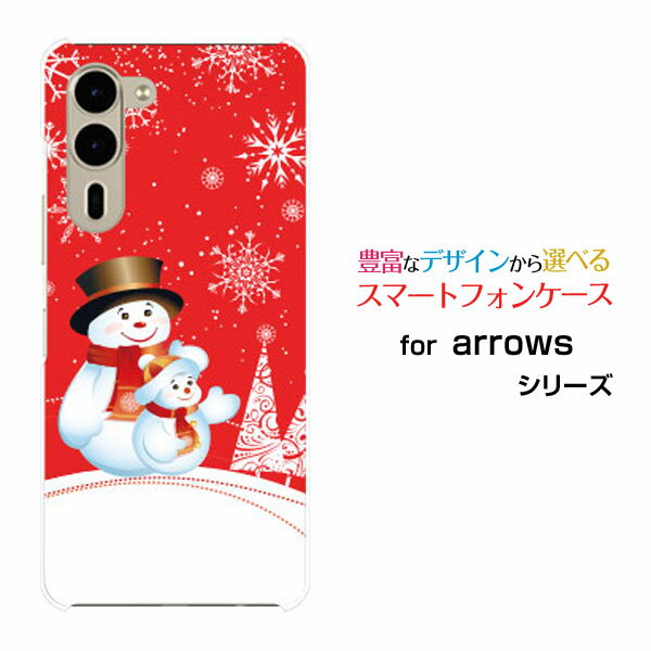 Rakuten - arrows We2 Plus アローズ ウィーツー プラス[F-51E]docomoオリジナル デザインスマホ カバー ケース ハード TPU ソフト ケーススノーマンとツリー