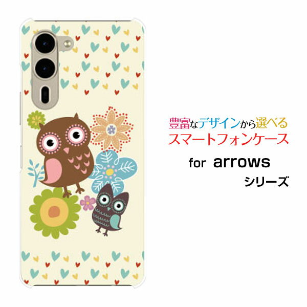 arrows We2 Plus アローズ ウィーツー プラス F-51E docomoオリジナル デザインスマホ カバー ケース ハード TPU ソフト ケースふくろうとハート