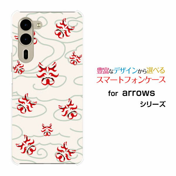arrows We2 Plus [F-51E]アローズ ウィーツー プラスdocomoオリジナル デザインスマホ カバー ケース ハード TPU ソフト ケース和柄(其の壱) type003