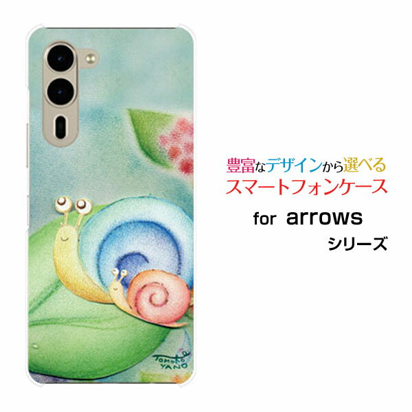 Rakuten - arrows We2 Plus [F-51E]アローズ ウィーツー プラスdocomoオリジナル デザインスマホ カバー ケース ハード TPU ソフト ケースかたつむりの親子かたつむり