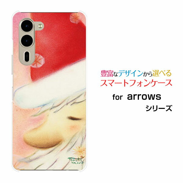 arrows We2 Plus [F-51E]アローズ ウィーツー プラスdocomoオリジナル デザインスマホ カバー ケース ハード TPU ソフト ケースメルヘンサンタサンタクローズ