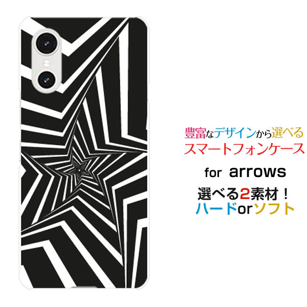 arrows We3 docomo au 楽天モバイル UQ mobileスマホケース カバー ハード ソフト ケースMono star