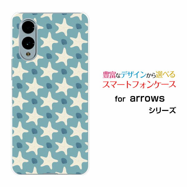 乐天商城 - arrows We2 アローズ ウィーツー[F-52E FCG02]docomo UQ mobileオリジナル デザインスマホ カバー ケース ハード TPU ソフト ケースドットヒトデ(水色×白)