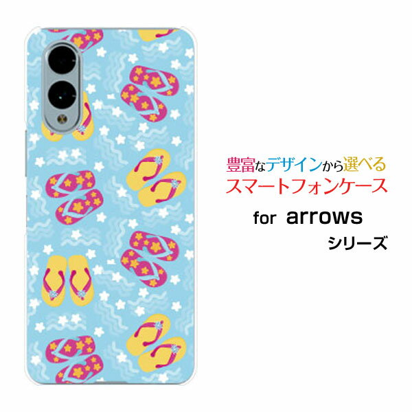 arrows We2 アローズ ウィーツー[F-52E FCG02]docomo UQ mobileオリジナル デザインスマホ カバー ケース ハード TPU ソフト ケースビーチサンダル
