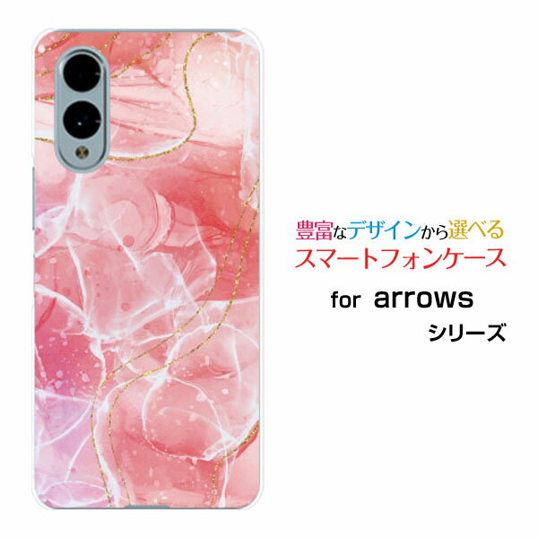 arrows We2 [F-52E FCG02]docomo UQ mobileスマホケース カバー ハード ソフト ケース大理石 Shiny Marble type002