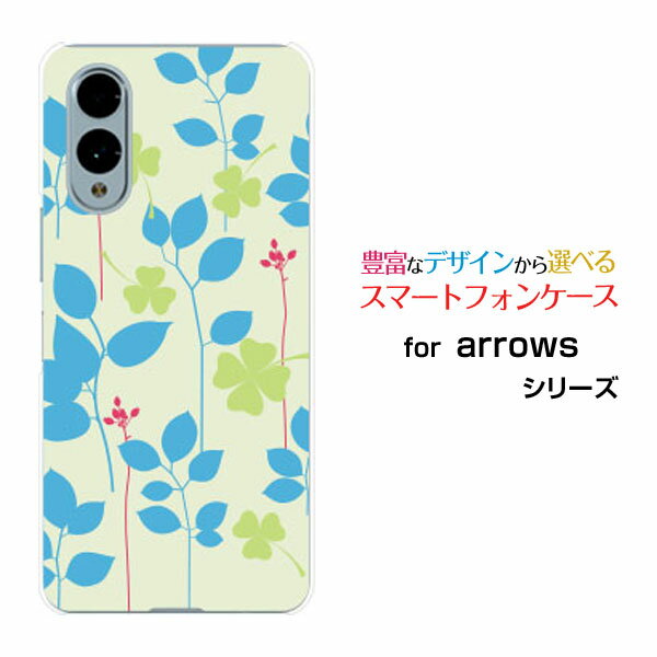 Rakuten - arrows We2 アローズ ウィーツー[F-52E FCG02]docomo UQ mobileオリジナル デザインスマホ カバー ケース ハード TPU ソフト ケースクローバーと葉っぱ