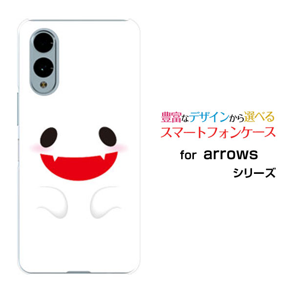 乐天商城 - arrows We2 [F-52E FCG02]アローズ ウィーツーdocomo UQ mobileオリジナル デザインスマホ カバー ケース ハード TPU ソフト ケースハロウィンおばけ