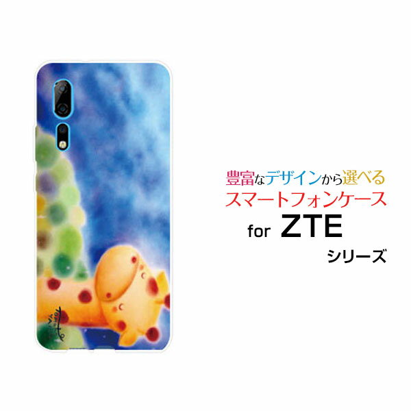 ZTE Axon 10 Pro 5G[bgeB[C[ AN\ev t@CuW[SoftBankIWi fUCX}z Jo[ P[X n[h TPU \tg P[XƂ񂫂