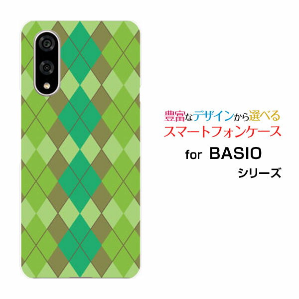 BASIO active3 ベイシオ アクティブスリーau UQ mobileオリジナル デザインスマホ カバー ケース ハード TPU ソフト ケースArgy...