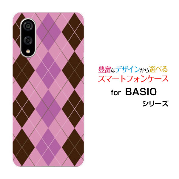 BASIO active3 ベイシオ アクティブスリーau UQ mobileオリジナル デザインスマホ カバー ケース ハード TPU ソフト ケースArgy...
