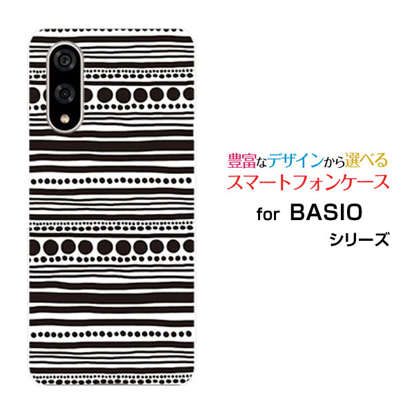 BASIO active3 ベイシオ アクティブスリーau UQ mobileオリジナル デザインスマホ カバー ケース ハード TPU ソフト ケースしましま（ブラック）
