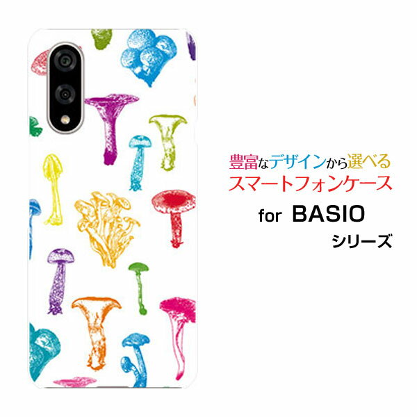 BASIO active3 ベイシオ アクティブスリーau UQ mobileオリジナル デザインスマホ カバー ケース ハー..