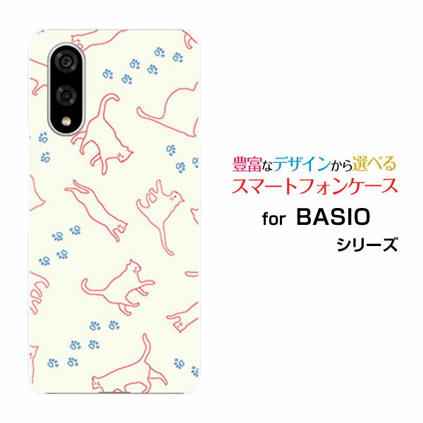 Rakuten - BASIO active3 ベイシオ アクティブスリーau UQ mobileオリジナル デザインスマホ カバー ケース ハード TPU ソフト ケースキャットウォーク（ベージュ）