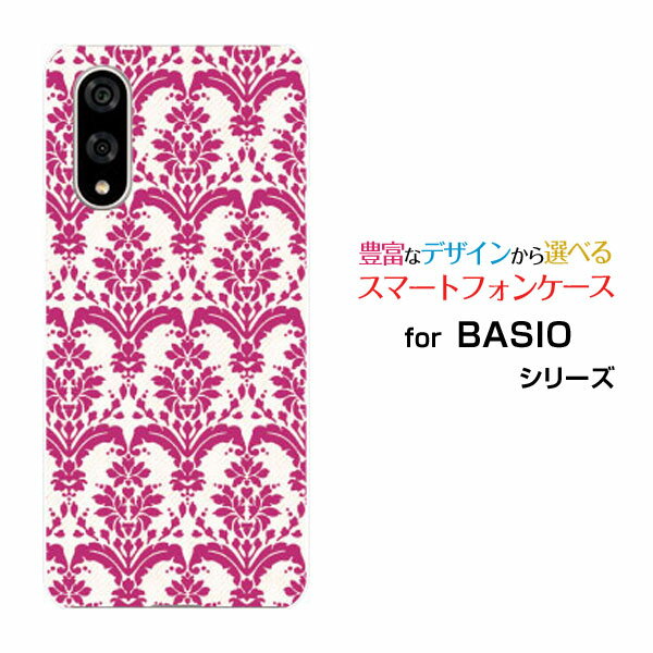 Rakuten - BASIO active3 ベイシオ アクティブスリーau UQ mobileオリジナル デザインスマホ カバー ケース ハード TPU ソフト ケースダマスク type2 レッド