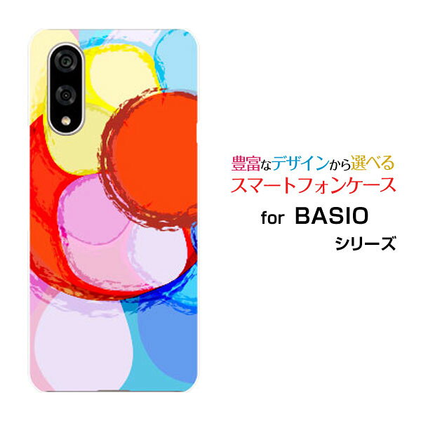 BASIO active3 ベイシオ アクティブスリーau UQ mobileオリジナル デザインスマホ カバー ケース ハード TPU ソフト ケースDrowing Circle