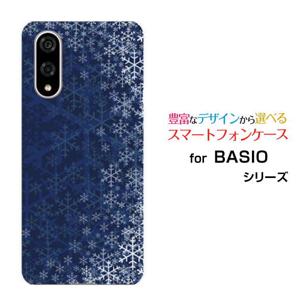 乐天商城 - BASIO active3 ベイシオ アクティブスリーau UQ mobileオリジナル デザインスマホ カバー ケース ハード TPU ソフト ケース夜雪の結晶