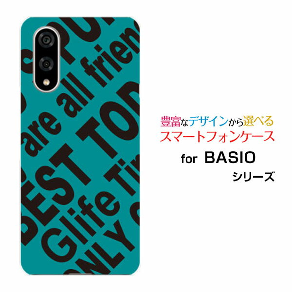 Rakuten - BASIO active3 ベイシオ アクティブスリーau UQ mobileスマホ カバー ケース ハード TPU ソフト ケースRogo (TURQUOISE)