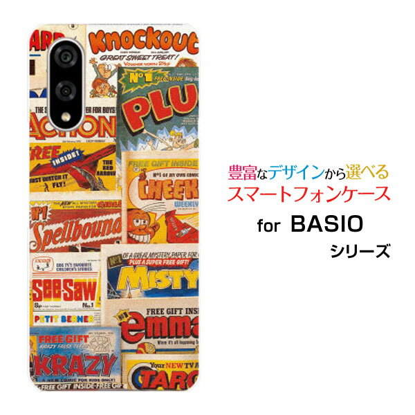 BASIO active3 ベイシオ アクティブスリーau UQ mobileスマホ カバー ケース ハード TPU ソフト ケースMagazine