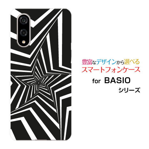 BASIO active3 au UQ mobileスマホケース カバー ハード ソフト ケースMono star