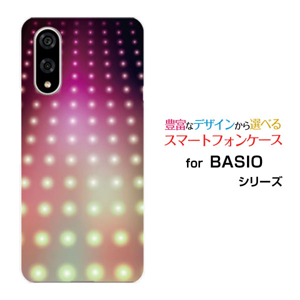 BASIO active3 スマホ ケース ベイシオ アクティブスリーハード ソフト ケースIllumination