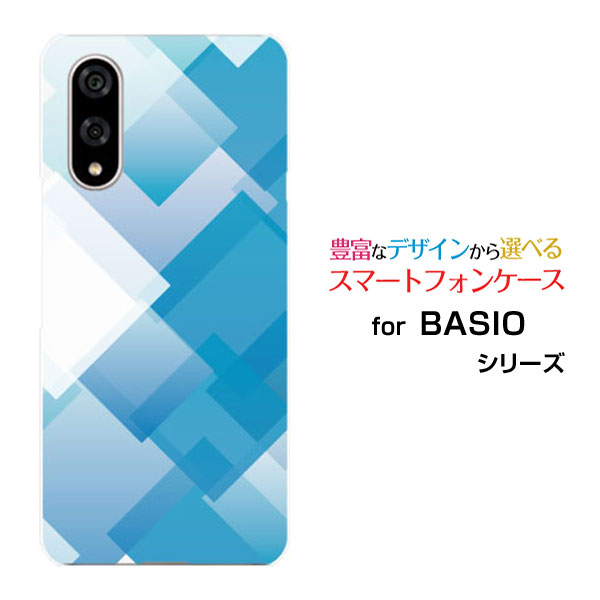 BASIO active3 スマホ ケース ベイシオ アクティブスリーハード ソフト ケースAquamarine
