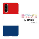 BASIO active3 ベイシオ アクティブスリーau UQ mobileオリジナル デザインスマホ カバー ケース ハード TPU ソフト ケーストリコロール(2)