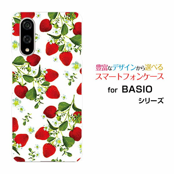 乐天商城 - BASIO active3 ベイシオ アクティブスリーau UQ mobileオリジナル デザインスマホ カバー ケース ハード TPU ソフト ケースいちご柄